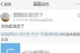 兴义讨债公司如何把握上门催款的时机