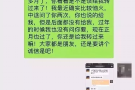 兴义商账追讨清欠服务